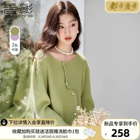 香影绿色针织外套女2023秋冬季新款不规则上衣慵懒风软糯毛衣开衫商品大图