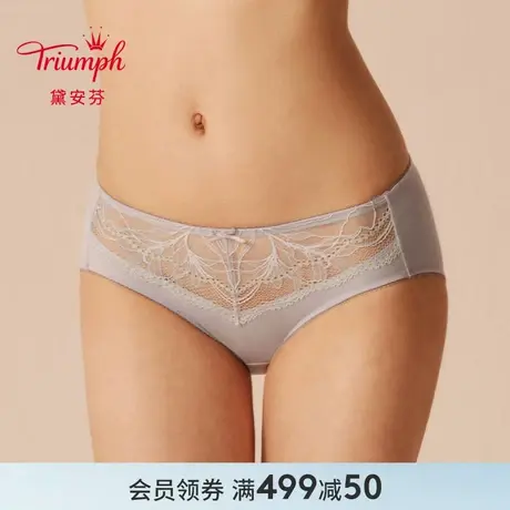 Triumph/黛安芬逆龄芳华新品小裤女无痕贴身舒适中腰平角74P7080图片