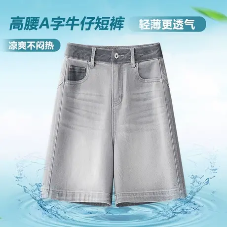 复古高腰A字牛仔短裤女夏季薄款显瘦阔腿裤小个子百搭休闲热裤商品大图