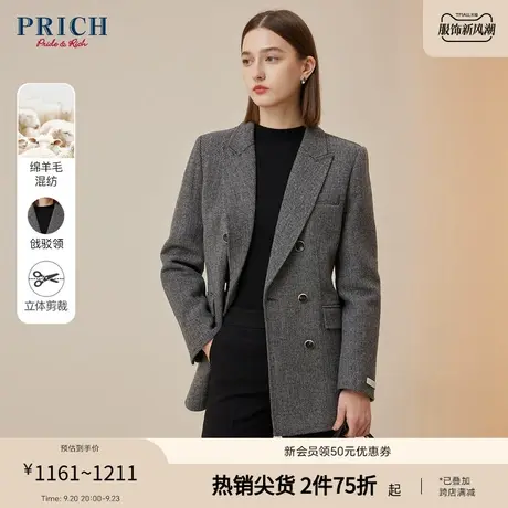 PRICH【23毛呢大衣系列】冬落翻领立体修身通勤西装毛呢外套女商品大图