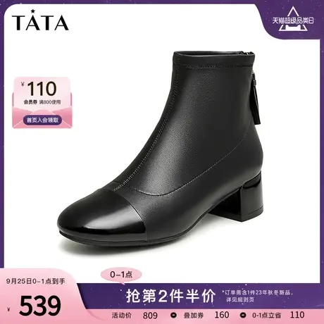 Tata他她粗跟法式小踝靴女时尚简约短筒时装靴2023冬新款WLR01DD3商品大图