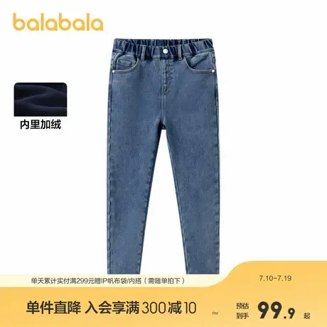 巴拉巴拉童装女童裤子冬装大童加绒牛仔长裤儿童保暖商品大图