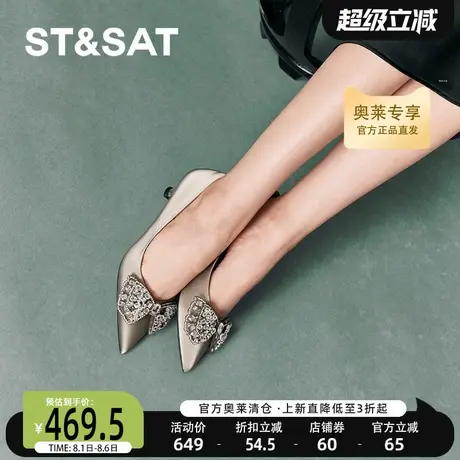 星期六低跟单鞋秋季新款优雅百搭时尚小众气质女鞋SSC3111183商品大图