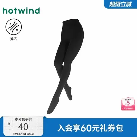 热风2025年春季新款女士时尚简约高弹连裤袜纯色配裙子百搭打底袜商品大图