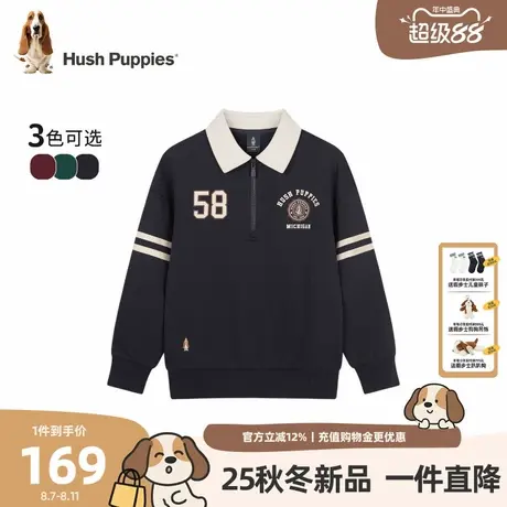 【25秋新品】暇步士童装儿童卫衣大童学院风翻领上衣儿童休闲卫衣商品大图