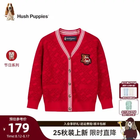 【25秋新品】暇步士童装儿童针织开衫男童休闲舒适女童V领毛衣商品大图