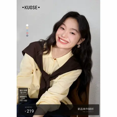 阔色蓝色条纹翻领衬衫长袖衬衣2025秋冬季新款女宽松黄色上衣内搭商品大图
