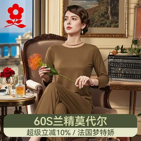 梦特娇女士莫代尔家居服套装夏季薄款长袖睡衣睡裤2025新款可外穿图片