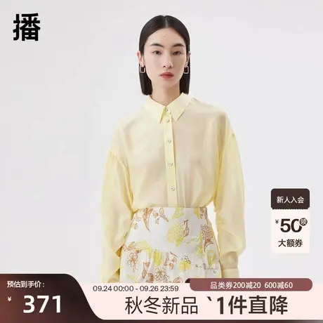 播2023夏季新款衬衫领侧摆开叉纽扣装饰翻领衬衫女DDQ2CD5414图片