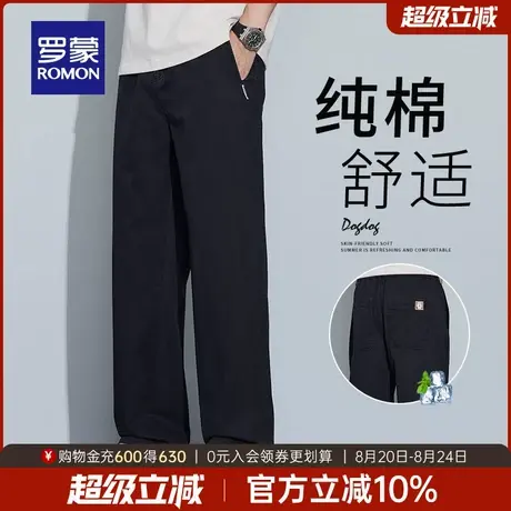 【纯棉】罗蒙男士宽松直筒休闲裤2025夏季新款时尚百搭透气长裤男商品大图