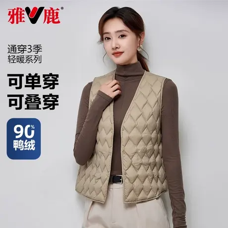 雅鹿羽绒内胆圆领轻薄羽绒马甲女冬季2025新款时尚大衣内搭保暖衣图片