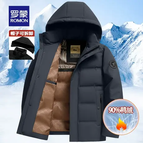 罗蒙羽绒服男士冬季短款连帽2025新款加厚防风中年爸爸装冬装外套图片