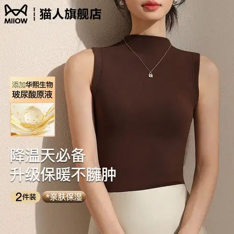 猫人半高领保暖背心女德绒发热玻尿酸肌底衣2025新款咖色秋冬打底商品大图