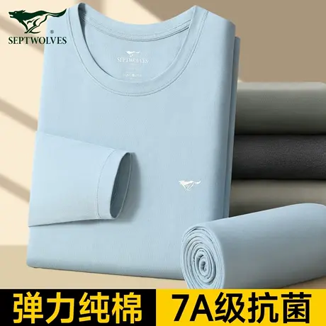 七匹狼秋衣秋裤套装男士纯棉薄款棉毛衫青少年打底保暖内衣男新款商品大图