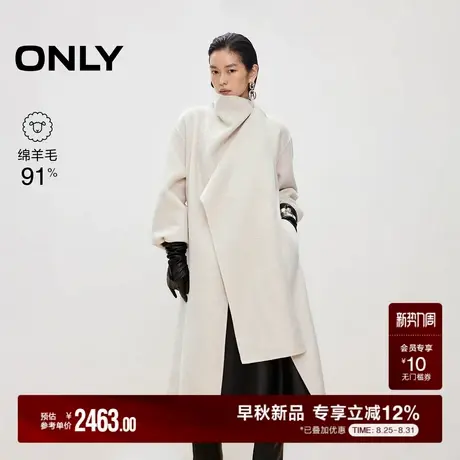 ONLY2025冬季新款时尚舒适含绵羊毛纯色设计宽松长款毛呢大衣女商品大图