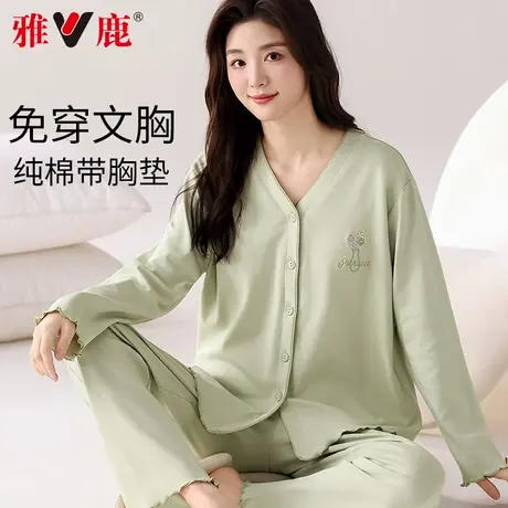雅鹿睡衣女春秋带胸垫100%纯棉长袖2025新款宽松可外穿家居服套装商品大图