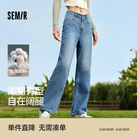 森柔牛仔|森马牛仔裤女港风舒适阔腿裤显瘦秋季女生纯棉长裤百搭图片