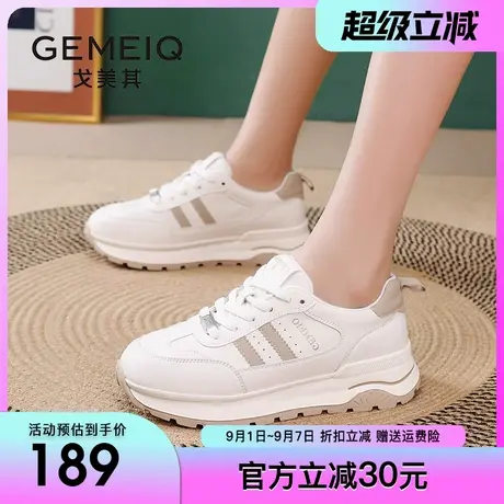 戈美其显脚小平底阿甘鞋女鞋2025春季新款软底德训鞋时尚休闲鞋女商品大图
