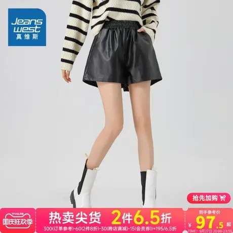 LG真维斯女装2023秋季新款 女士时尚休闲舒适宽松皮面女短裤商品大图