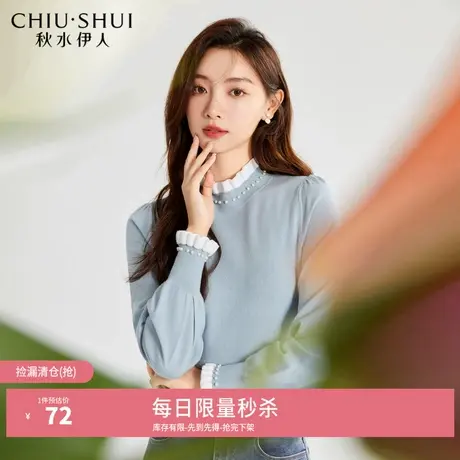 【奥莱断码清仓】秋水伊人少女针织衫冬季女装两色毛衣修身打底衫图片