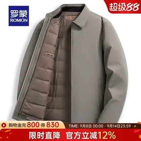 【鹅绒+牛奶丝】罗蒙男士羽绒服2025秋冬新款可拆内胆夹克爸爸装商品大图