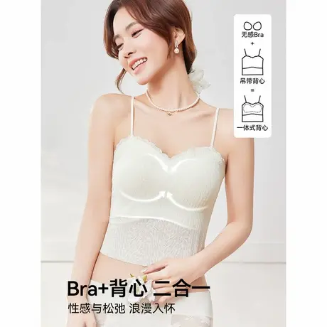 IEF/爱依服2025新款法式浪漫性感小女人气质蕾丝细肩带裹胸背心商品大图