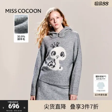可可尼cocoon秋冬穿搭上衣针织衫2024新款慵懒风秋冬穿搭灰色毛衣商品大图