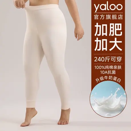雅鹿女士纯棉秋裤肥胖大码200斤胖MM棉毛保暖线裤子2025冬季新款商品大图