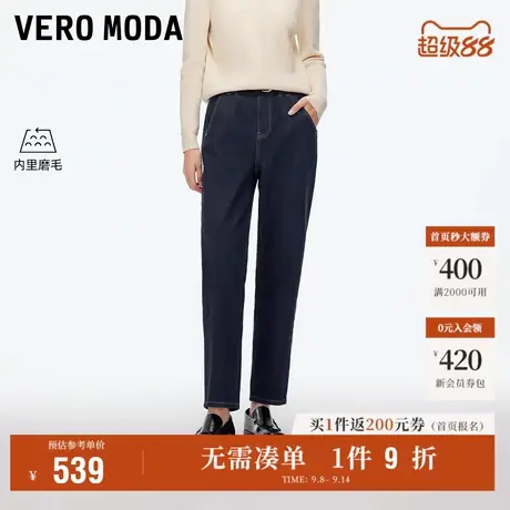 9.12上新Vero Moda牛仔裤女2025秋季新款含棉磨毛撞色九分萝卜裤商品大图