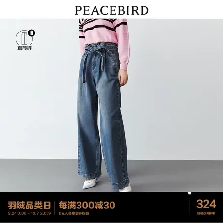 太平鸟高腰直筒牛仔裤女阔腿裤2023年秋季新款宽松显瘦系带牛仔裤商品大图