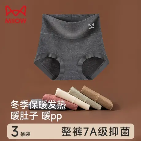 猫人内裤女士新款冬季磨毛绒德发热保暖抑菌高腰收腹三角裤防夹臀商品大图