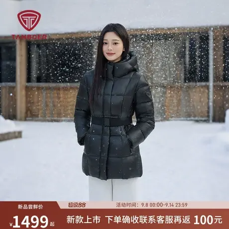 坦博尔2025年新款羽绒服女鹅绒收腰修身保暖加厚连帽高充绒冬外套商品大图