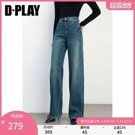 DPLAY2025年春季复古深蓝色牛仔裤女高腰微喇裤子显高显瘦长裤商品大图