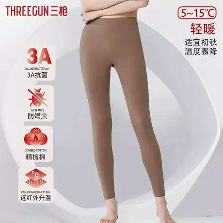 三枪保暖裤女秋冬新款火绒棉打底裤3a抗菌线裤防螨棉毛裤修身秋裤商品大图