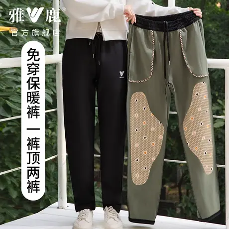 雅鹿女士户外穿加绒保暖裤运动休闲裤子男加厚护膝保温防风长裤冬图片