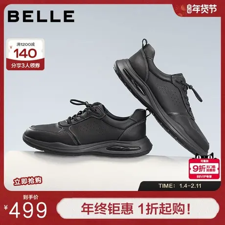 百丽户外休闲运动鞋男秋季新款商场同款抽带厚底健步鞋8VA01CM5商品大图