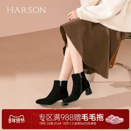 哈森优雅粗高跟绒面时装靴水钻加绒保暖女短靴2025冬新款HA257133商品大图