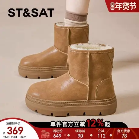 星期六厚底雪地靴女2025新款冬季时尚短靴保暖加绒加厚东北大棉鞋商品大图