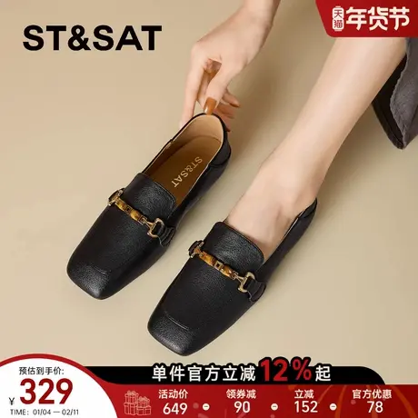 星期六女鞋乐福鞋2026春季新款老钱风气质豆豆鞋方头通勤小皮鞋子商品大图