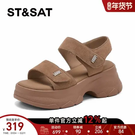 星期六棕色凉鞋女夏季2026年新款外穿真皮增高百搭罗马鞋女沙滩鞋商品大图