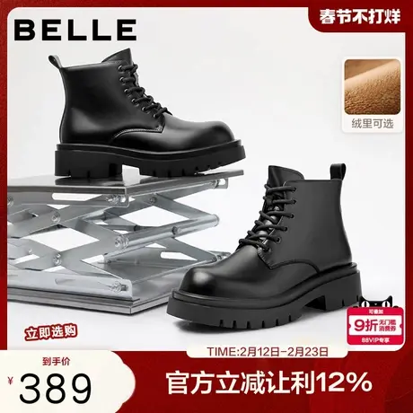 百丽男鞋时尚潮搭马丁靴男冬季新款厚底户外高帮休闲靴A2149DD5商品大图