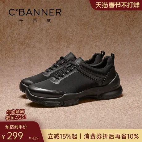 千百度韧驰鞋 2026春季透气男鞋商务休闲鞋男士通勤轻便运动鞋商品大图