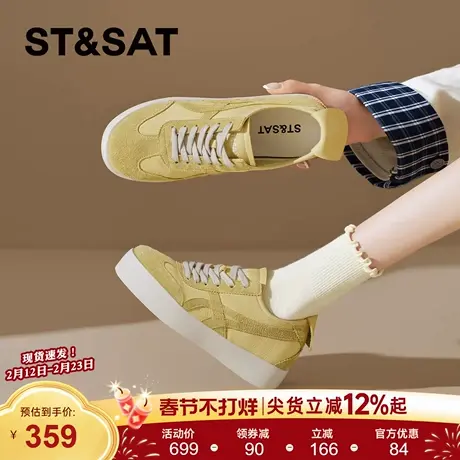 星期六厚底德训鞋女2026春季款复古阿甘鞋轻便百搭透气休闲运动鞋商品大图