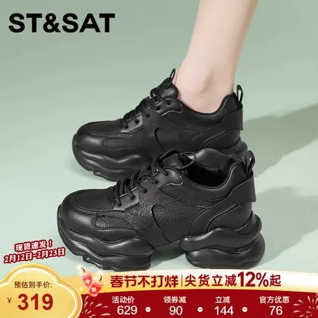 星期六新款机能风老爹鞋女黑色厚底耐磨增高运动鞋时尚休闲百搭鞋商品大图