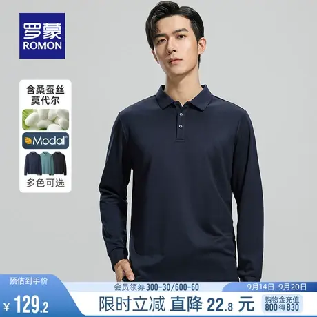 【含桑蚕丝+莫代尔】罗蒙男士弹力POLO衫2023秋季新款时尚休闲T恤图片