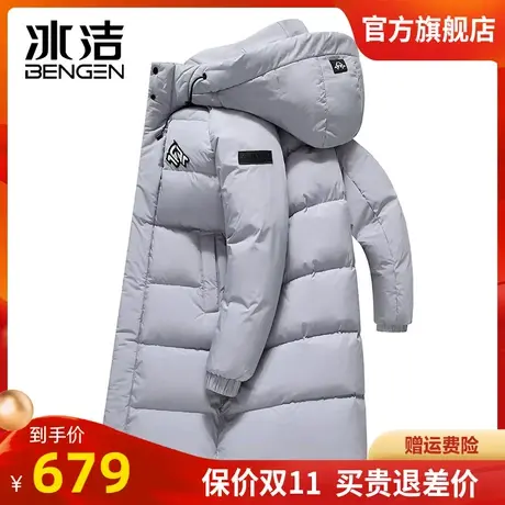 冰洁2023新款冬季中长款羽绒服男韩版潮流百搭情侣加厚外套JYL商品大图