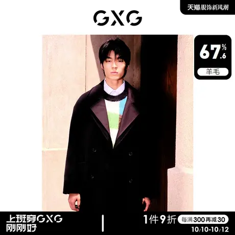 GXG男装 黑色双门襟时尚毛呢大衣男呢大衣风衣外套 23年冬季新品图片