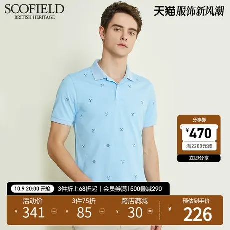 SCOFIELD夏季新款男士短袖T恤衫潮流时尚刺绣图案休闲POLO衫商品大图