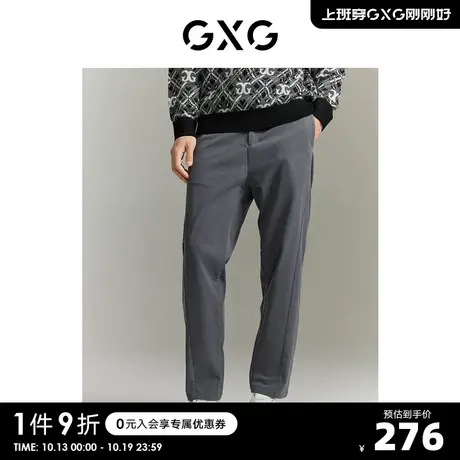 【龚俊心选】GXG男装 城市回溯系列双色灯芯绒宽松休闲锥形长裤S图片