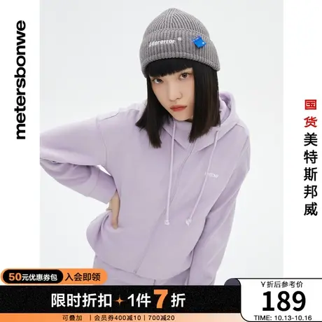 美特斯邦威短款开衫夹克女装春秋时尚连帽休闲纯色外套图片